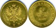 20 markkaa 1880 year
