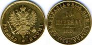 10 markkaa 1881 year