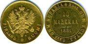 10 markkaa 1881 year
