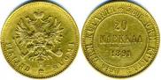 20 markkaa 1891 year