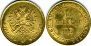 10 markkaa 1882 year