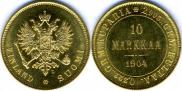 10 марок 1904 года