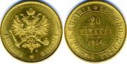20 markkaa 1904 year