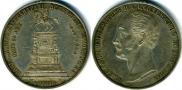 1 rouble 1859 year