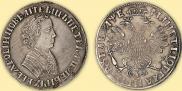 1 rouble 1705 year