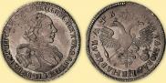 1 рубль 1720 года