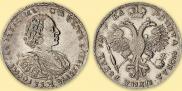 1 рубль 1721 года