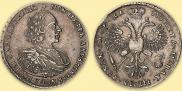 1 rouble 1721 year