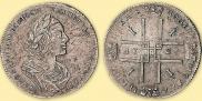1 rouble 1723 year