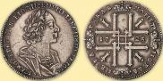 1 rouble 1725 year