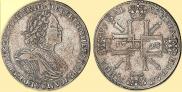 1 rouble 1725 year