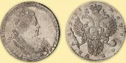 1 рубль 1731 года