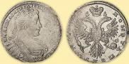 Полтина 1732 года