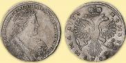 Полтина 1733 года
