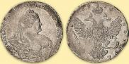 1 rouble 1738 year