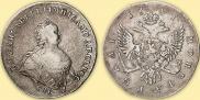 1 rouble 1741 year