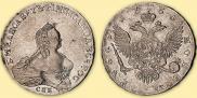 1 рубль 1754 года