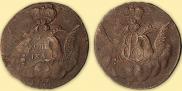 1 копейка 1755 года