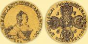 10 roubles 1756 year