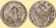 1 rouble 1756 year