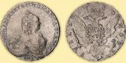 1 рубль 1760 года