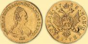 2 roubles 1785 year