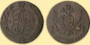 5 kopecks 1787 year