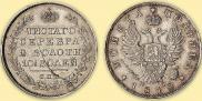 Poltina 1813 year