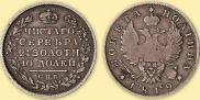 Poltina 1819 year