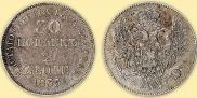 30 kopecks - 2 złotych 1835 year