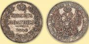 Poltina 1846 year