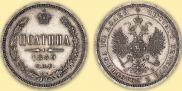 Poltina 1859 year