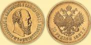 10 рублей 1887 года
