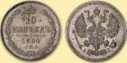 10 копеек 1894 года