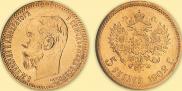 5 roubles 1902 year