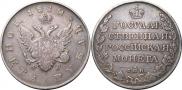 1 рубль 1810 года