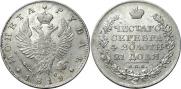 1 рубль 1819 года