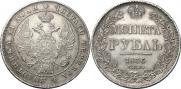 1 рубль 1836 года