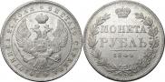 1 rouble 1844 year