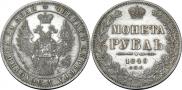 1 rouble 1849 year