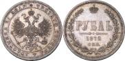 1 рубль 1872 года
