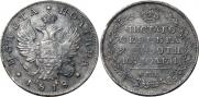 Poltina 1818 year