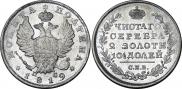 Полтина 1819 года