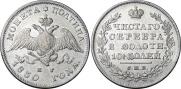 Poltina 1830 year