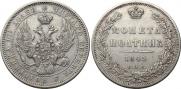 Poltina 1845 year