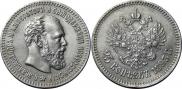 25 kopecks 1893 year