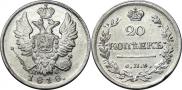 20 kopecks 1818 year