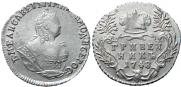 Гривенник 1748 года