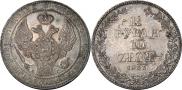 1,5 рубля - 10 злотых 1833 года