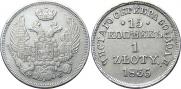 15 kopecks - 1 złoty 1835 year